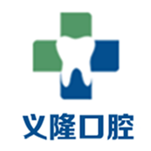 義?。ㄔ茘箍谇唬┮婚T(mén)診