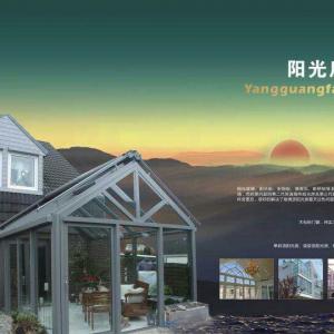 燕寶建筑節(jié)能有限公司