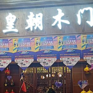 昆區(qū)偉吉建材經(jīng)銷部