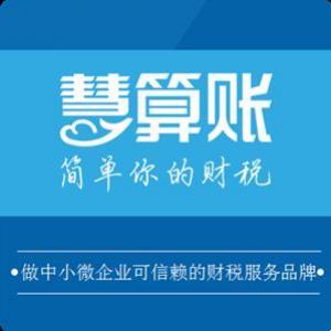 信誠企業(yè)服務(wù)有限責(zé)任公司