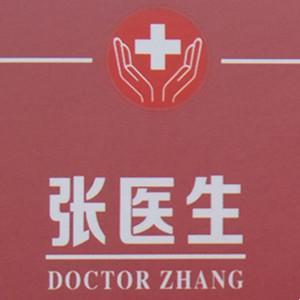鹿石康綜合門診部