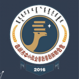 【增進交流、凝聚力量】包頭市中小微聯(lián)合會開展企業(yè)走訪