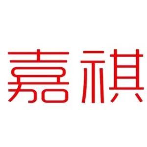內(nèi)蒙古嘉祺律師事務(wù)所