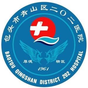 二〇二醫(yī)院