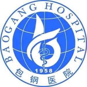 內(nèi)蒙古包鋼醫(yī)院