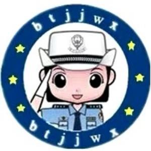 青山區(qū)交通警察大隊(duì)