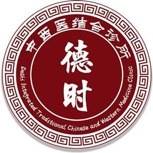 青山區(qū)王治興中西醫(yī)結(jié)合診所